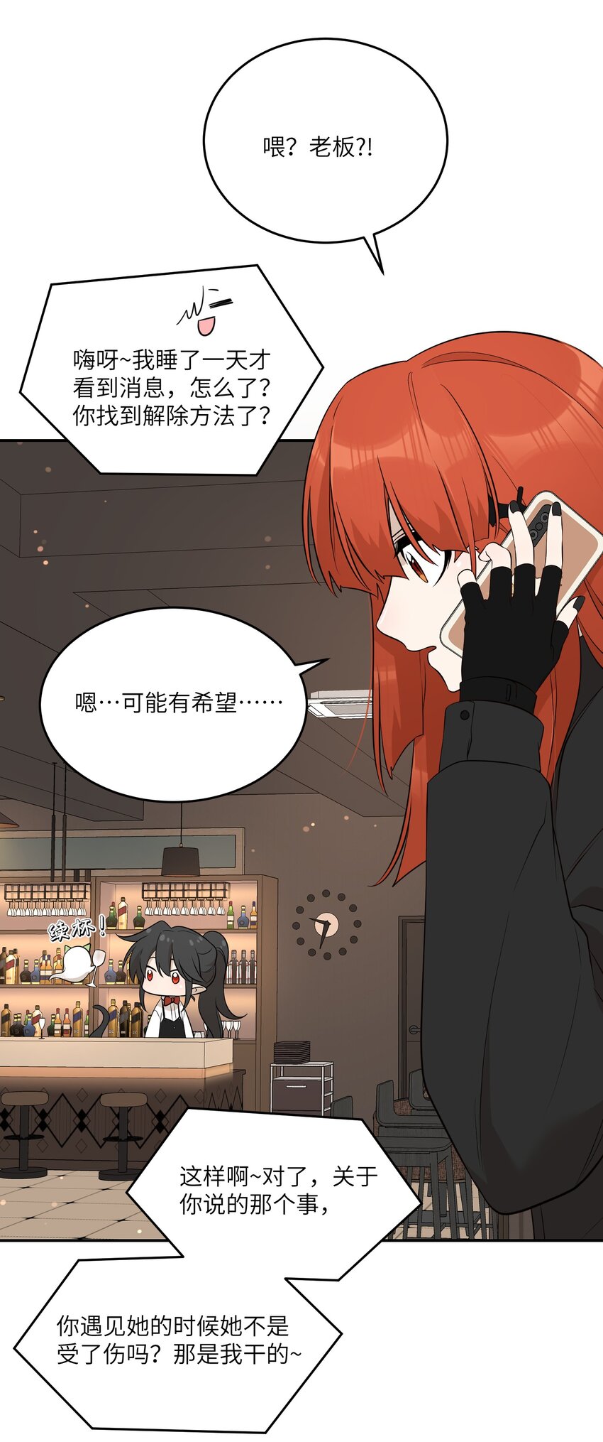 116 在试衣间……24