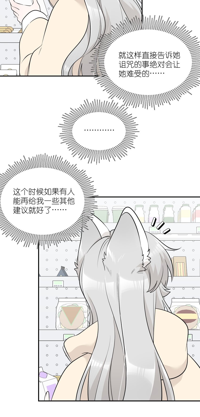 107 请给我一点时间34