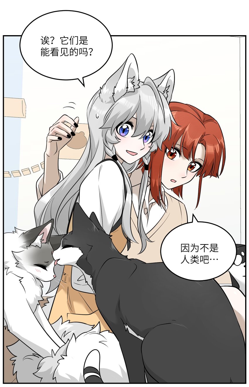 067 你真可爱25