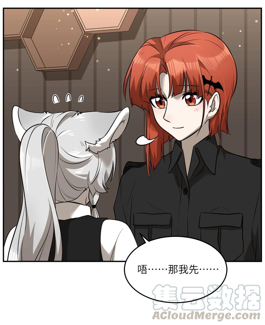 060 我以后可以来玩吗？24