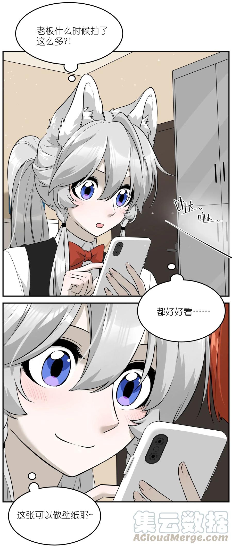 054 谢谢你2