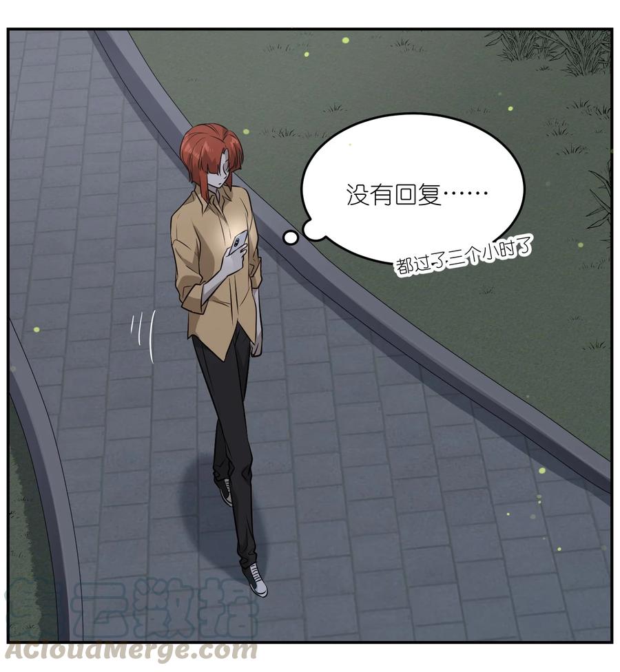 063 这是舍不得我吗？32