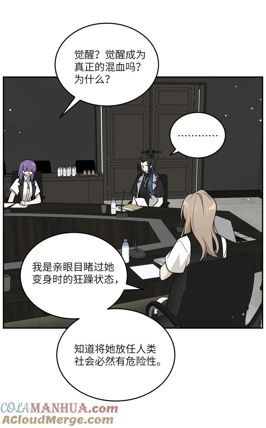 169 你就是主角6
