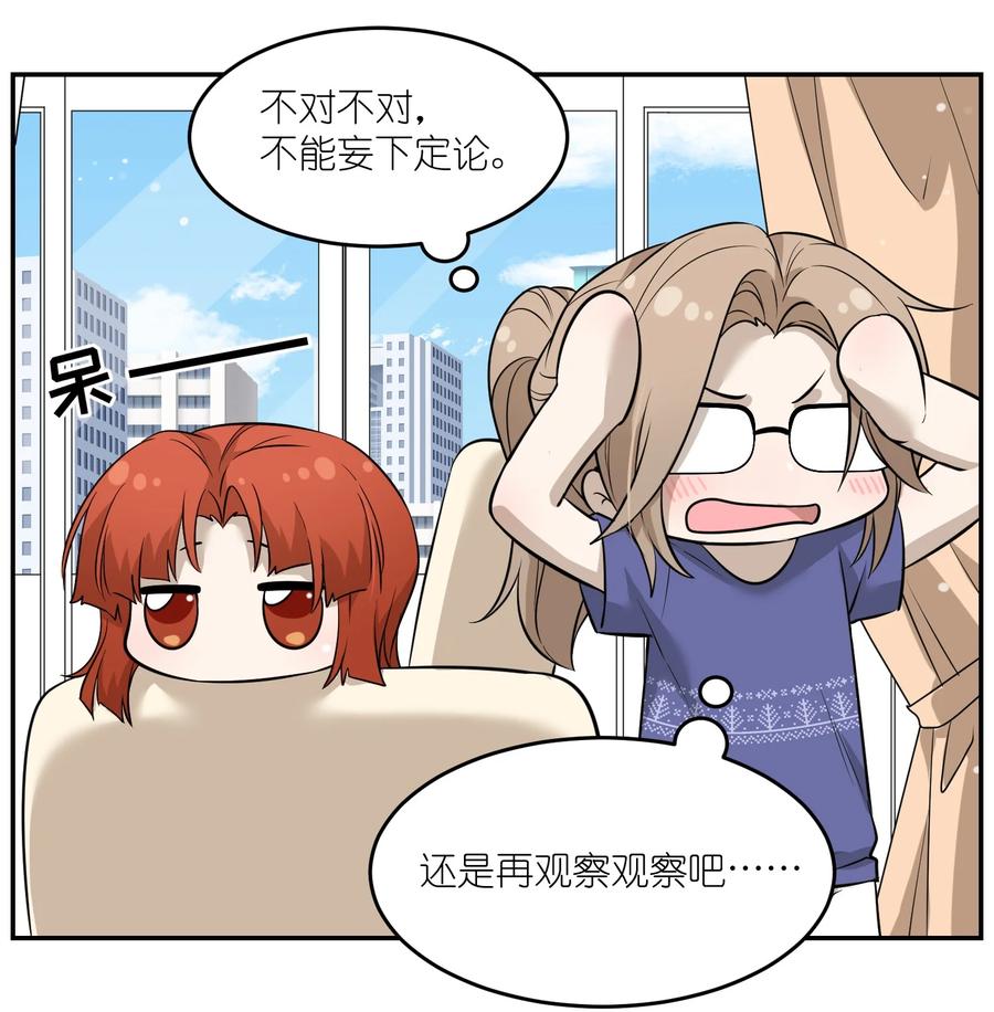 063 这是舍不得我吗？19