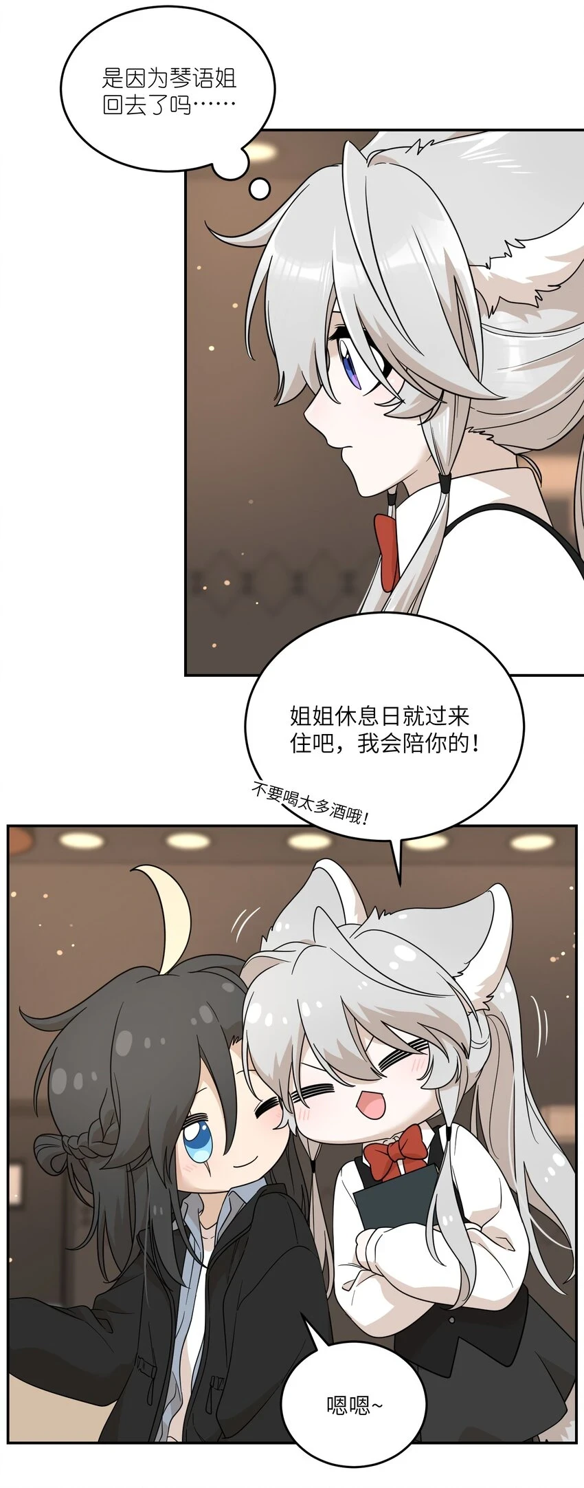 129 等你回来29