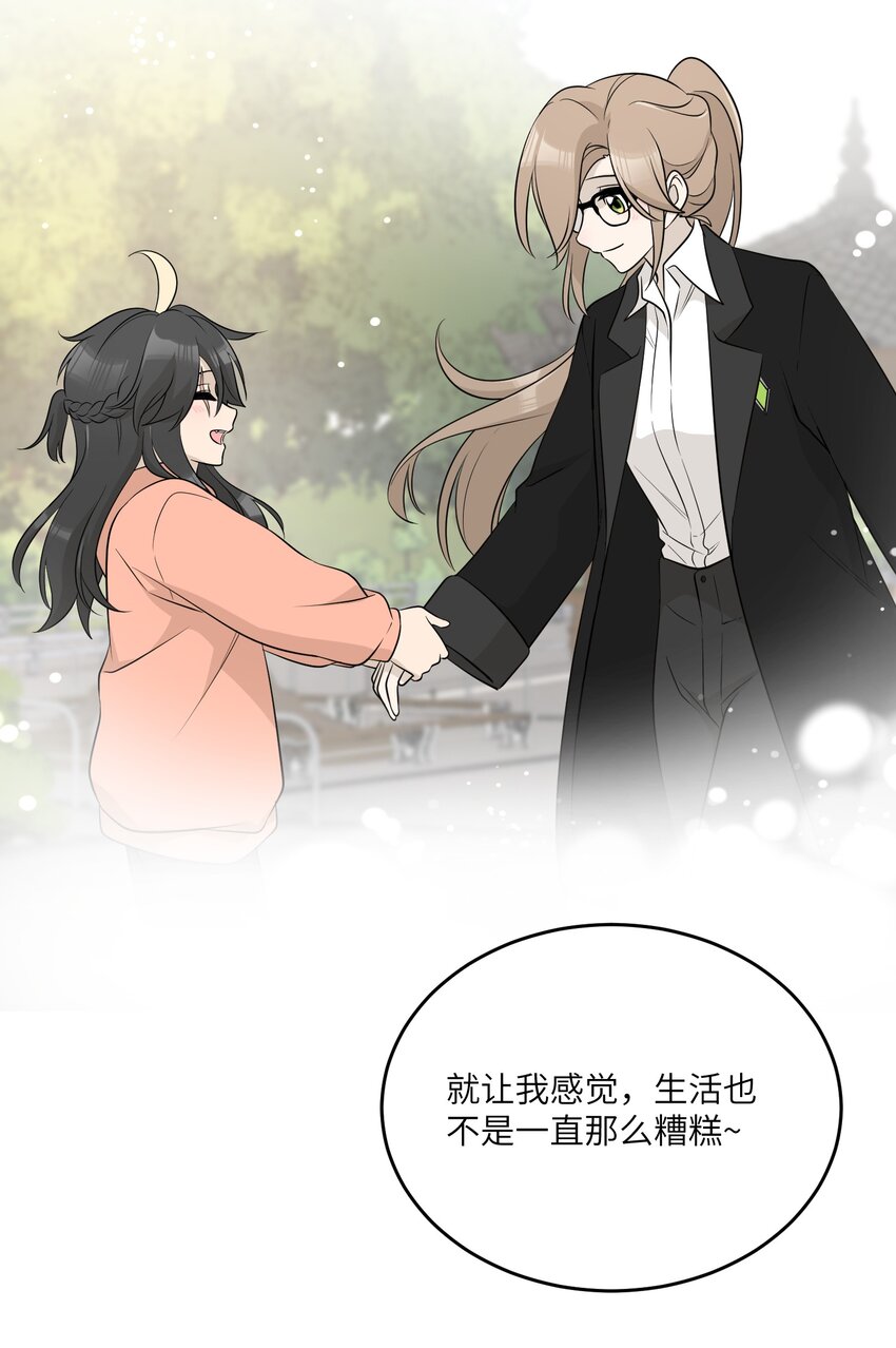 102 我…还想要10