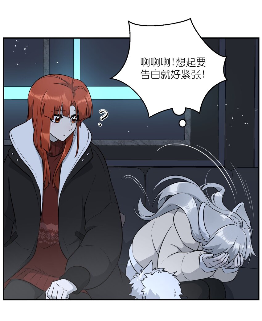 105 是你啊！一直都是！4