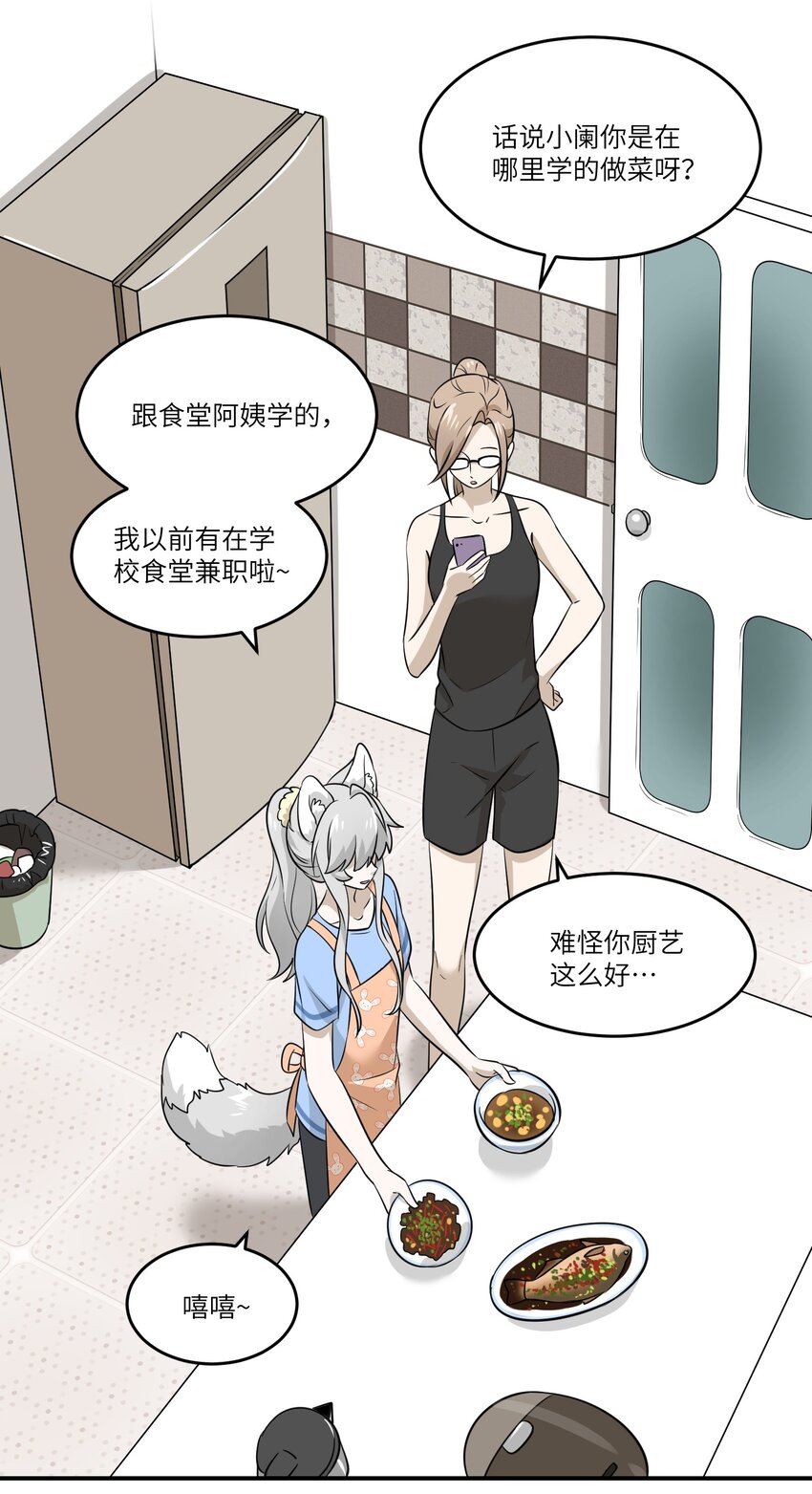 019 你真好吃10