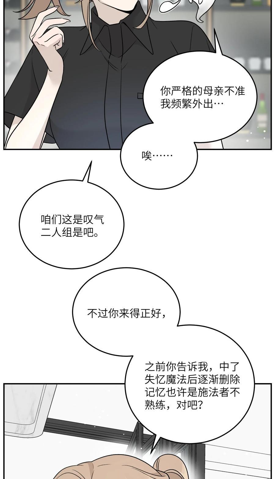 153 叹气二人组35