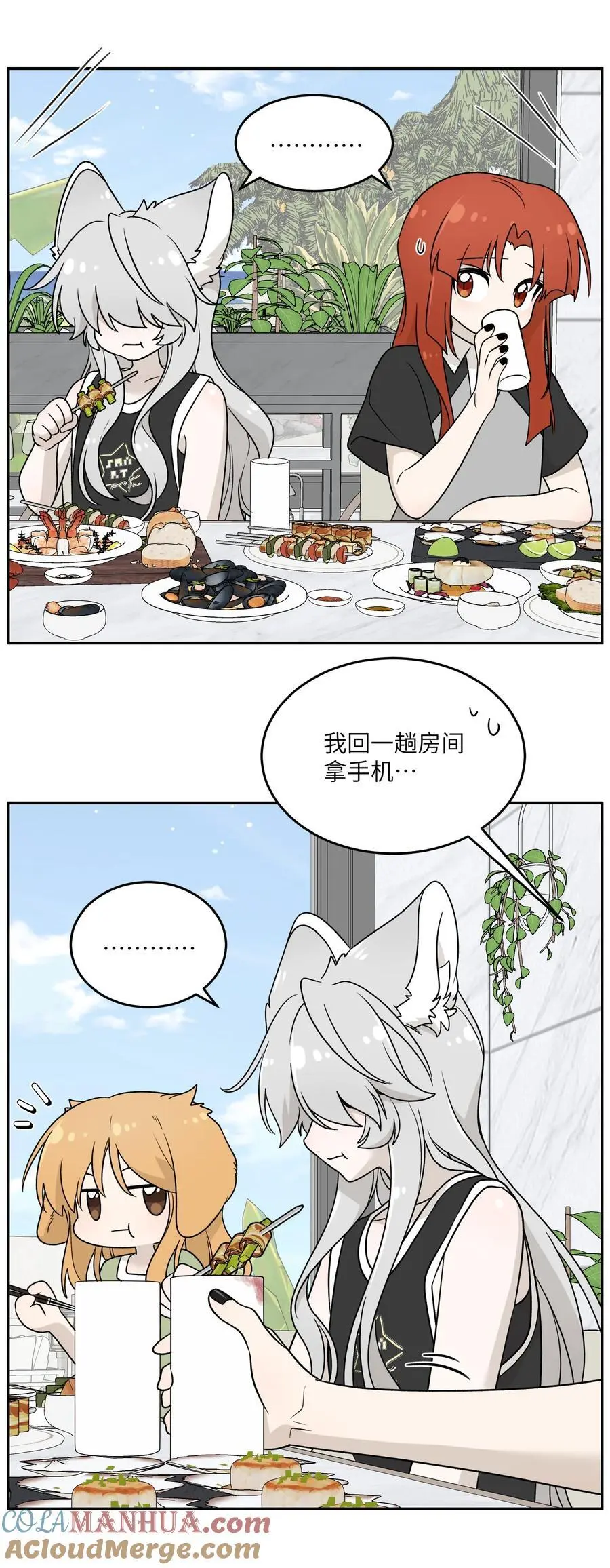 159 坦白4