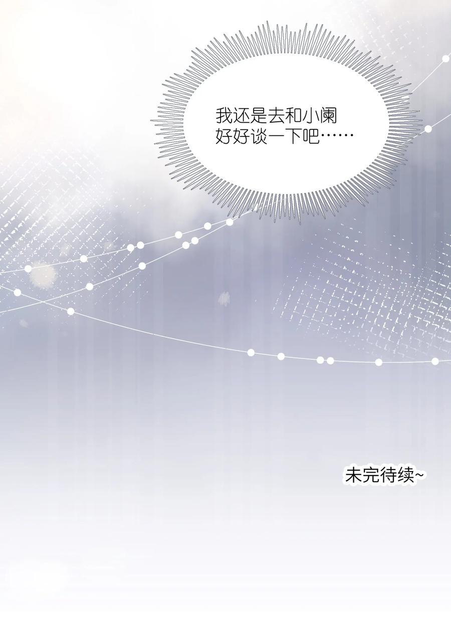 047 你不懂！35