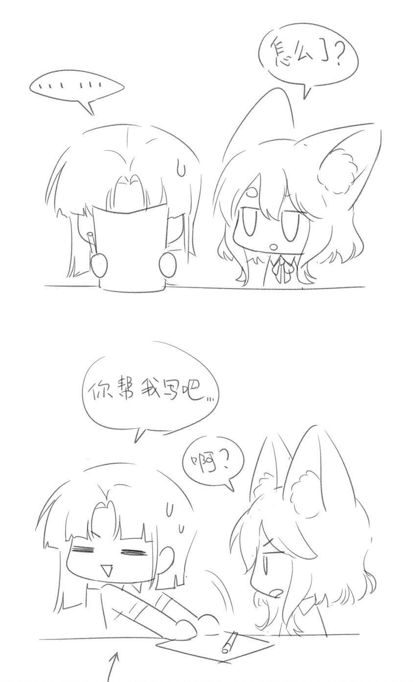 015 气氛变了34