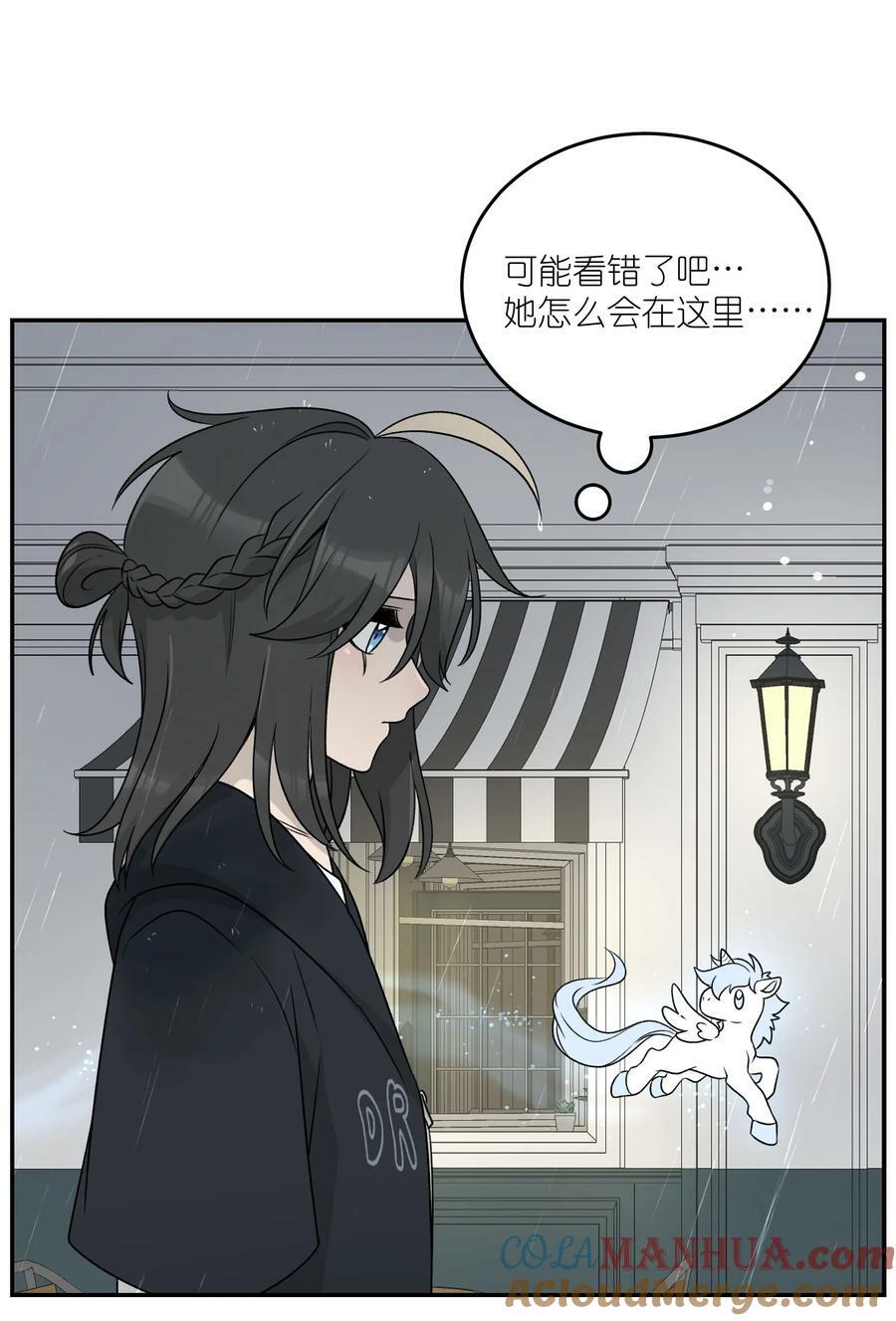 147 要一同撑伞吗？(出单行本了！)39
