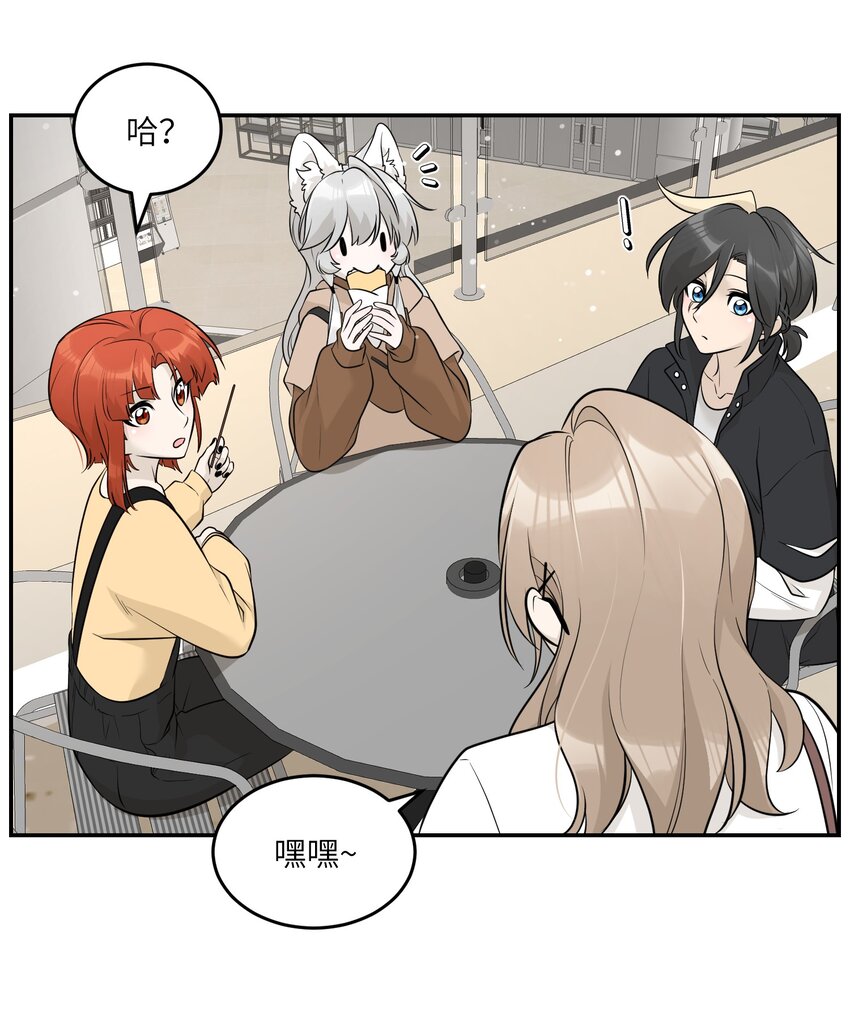 084 生日礼物！39