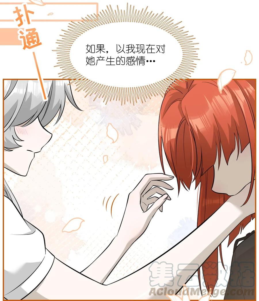 054 谢谢你10