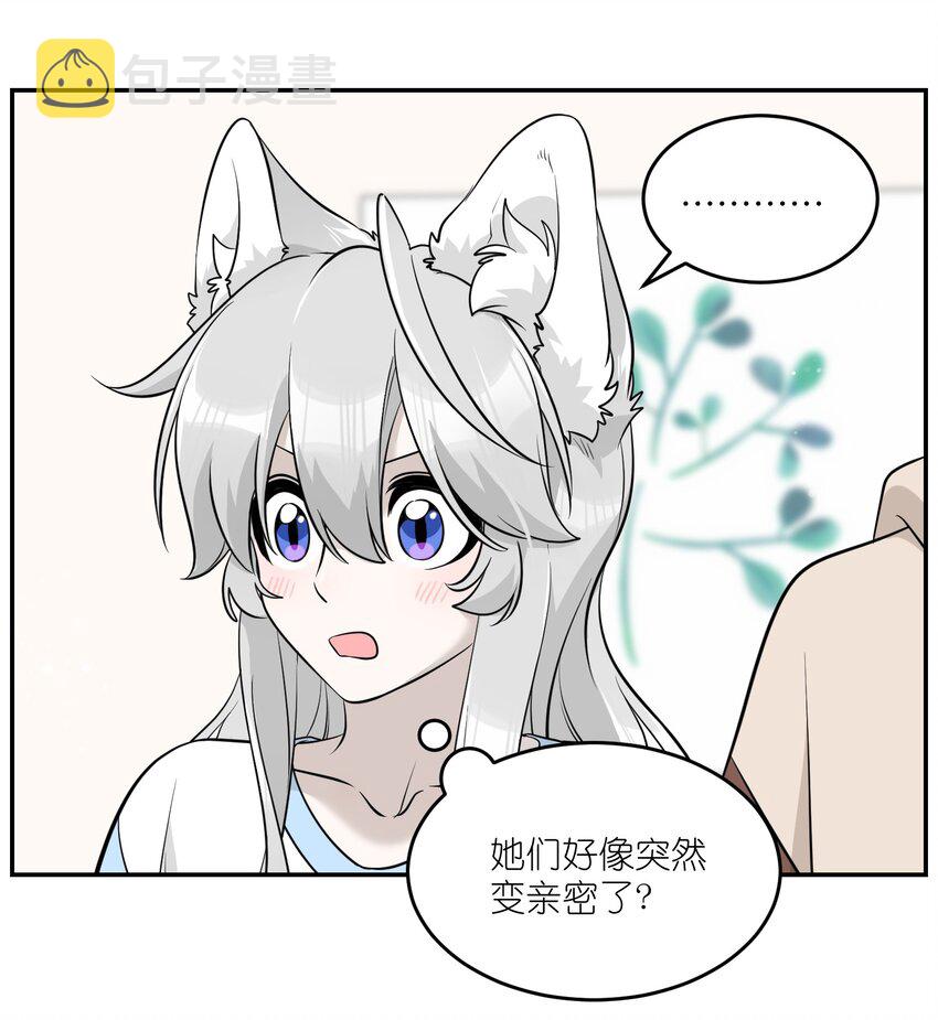092 是我自以为是吗？11