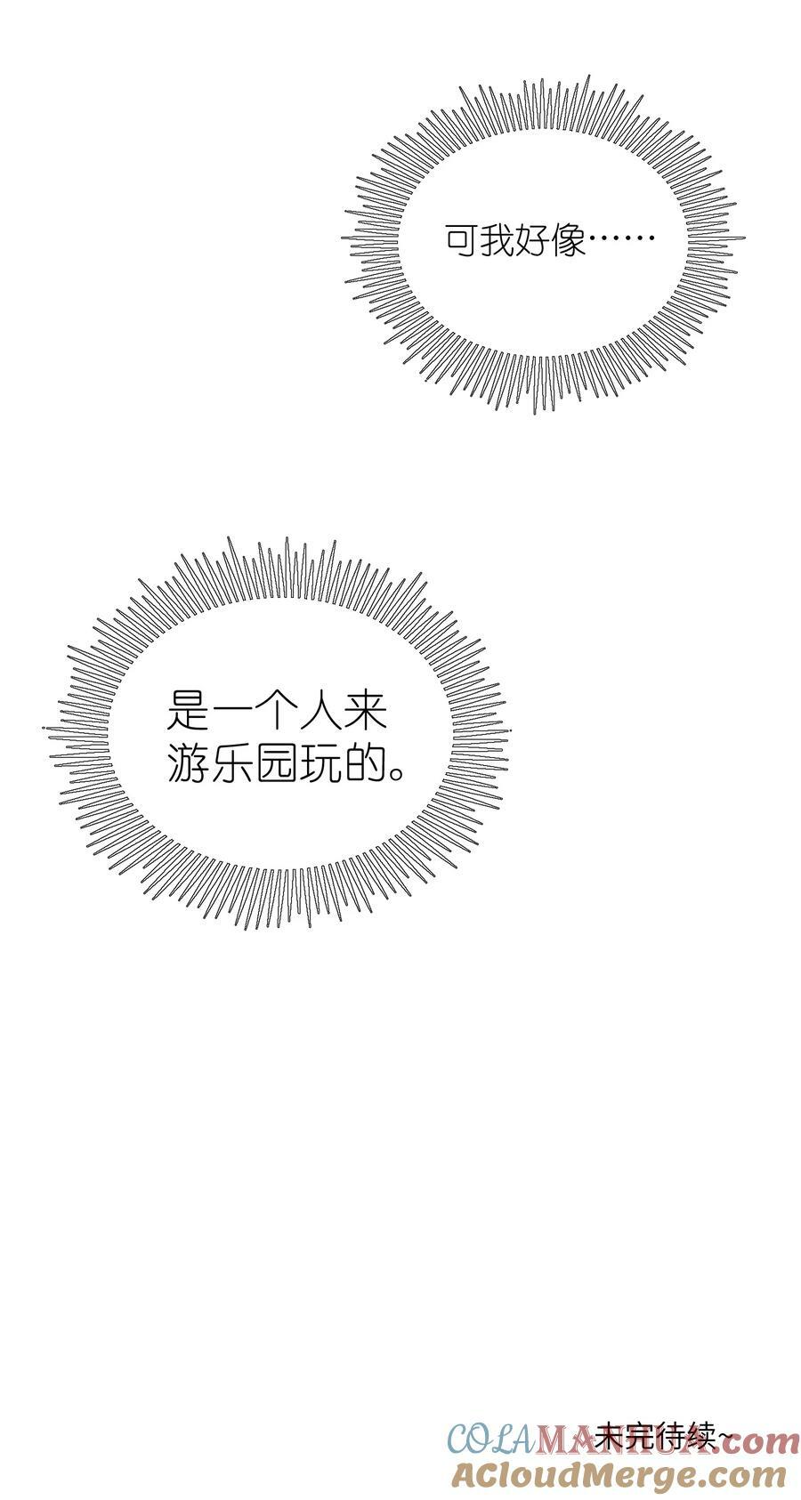 136 一个人的梦境38