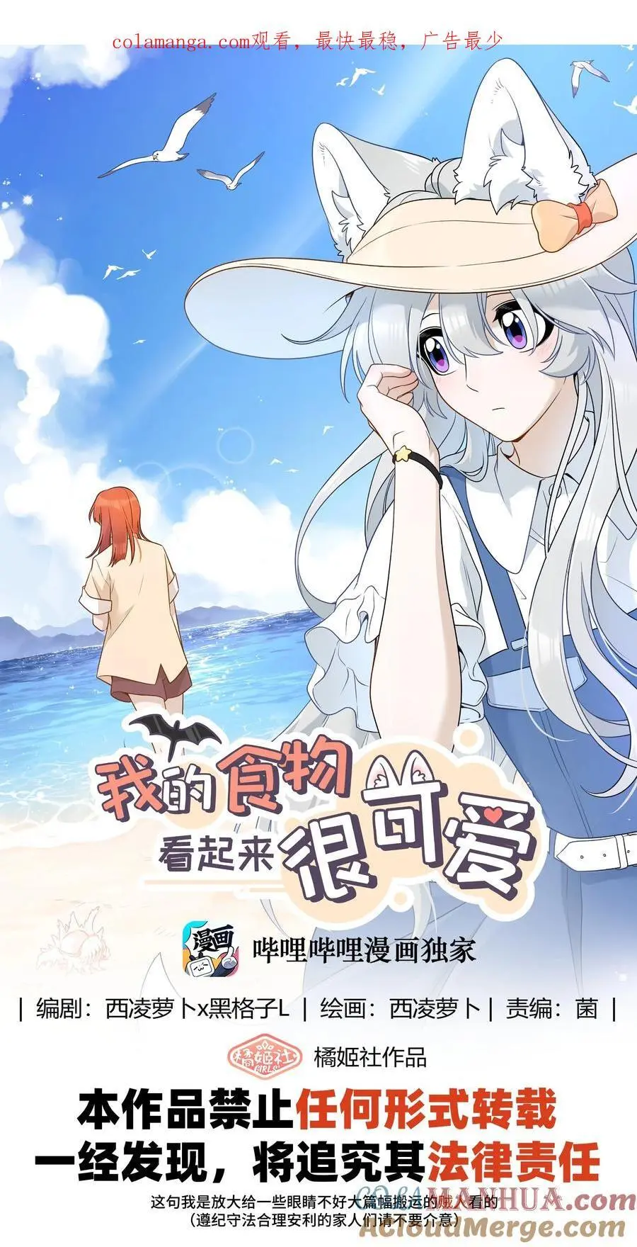 160 新颖的比赛0