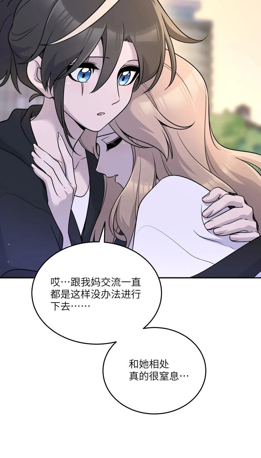 171 跟姐姐回家吧～25
