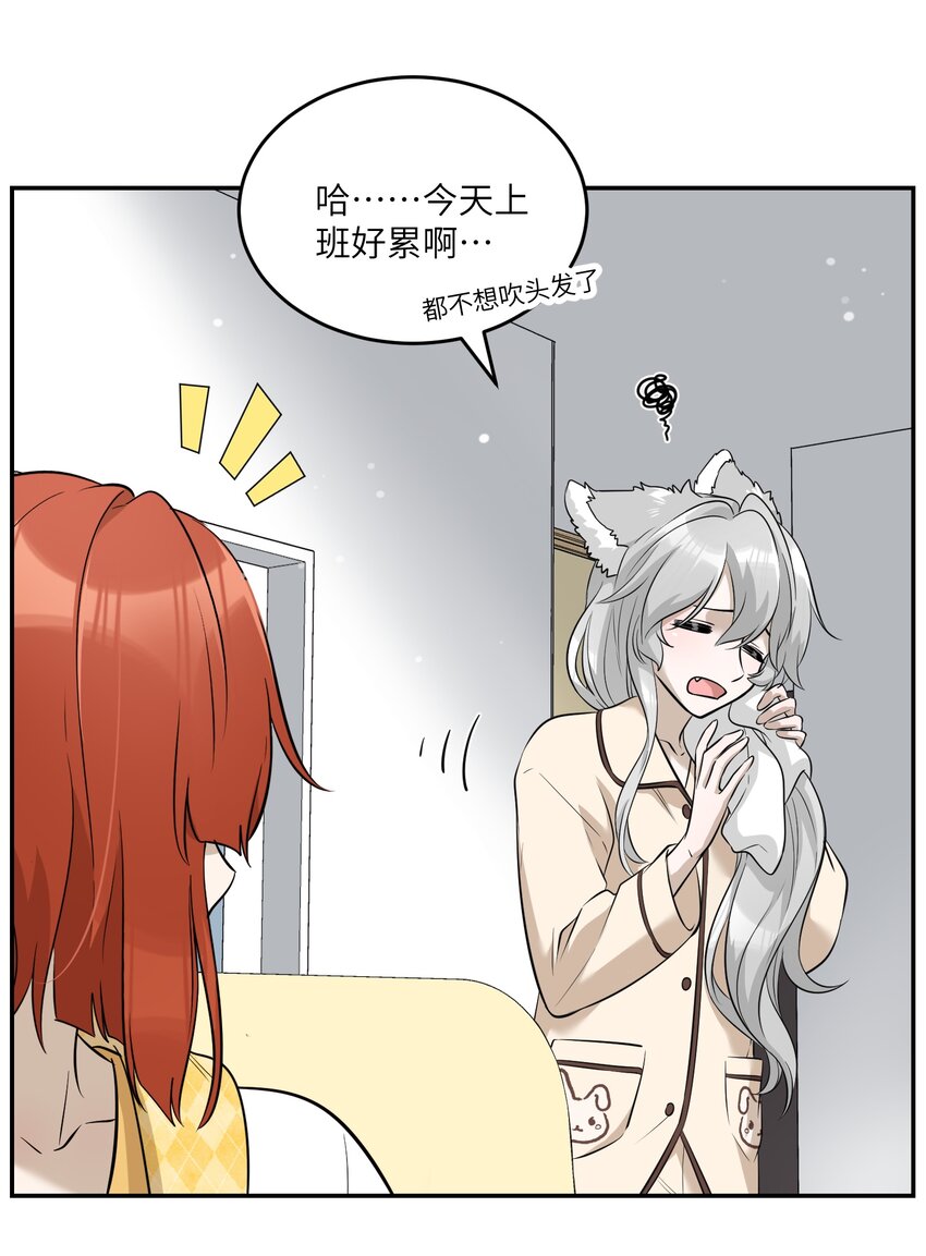 066 我们可以一起……2