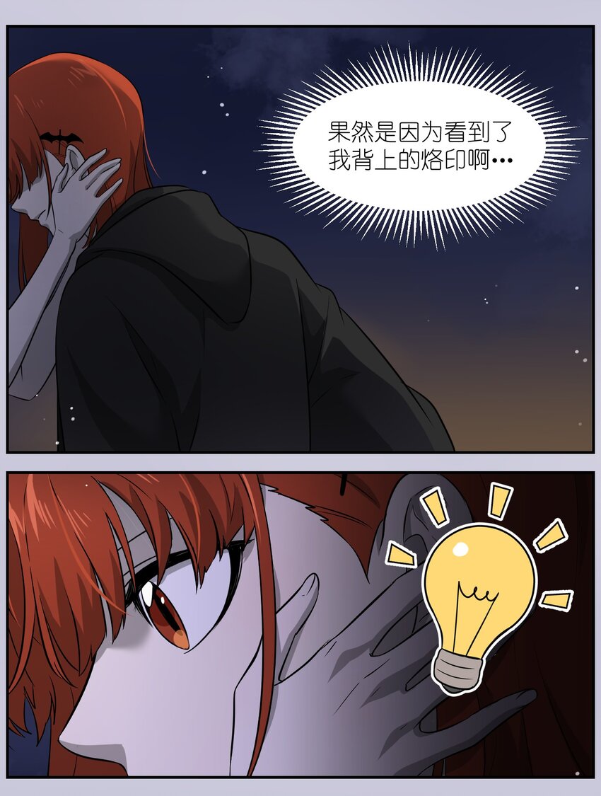 014 只想满足她的愿望28
