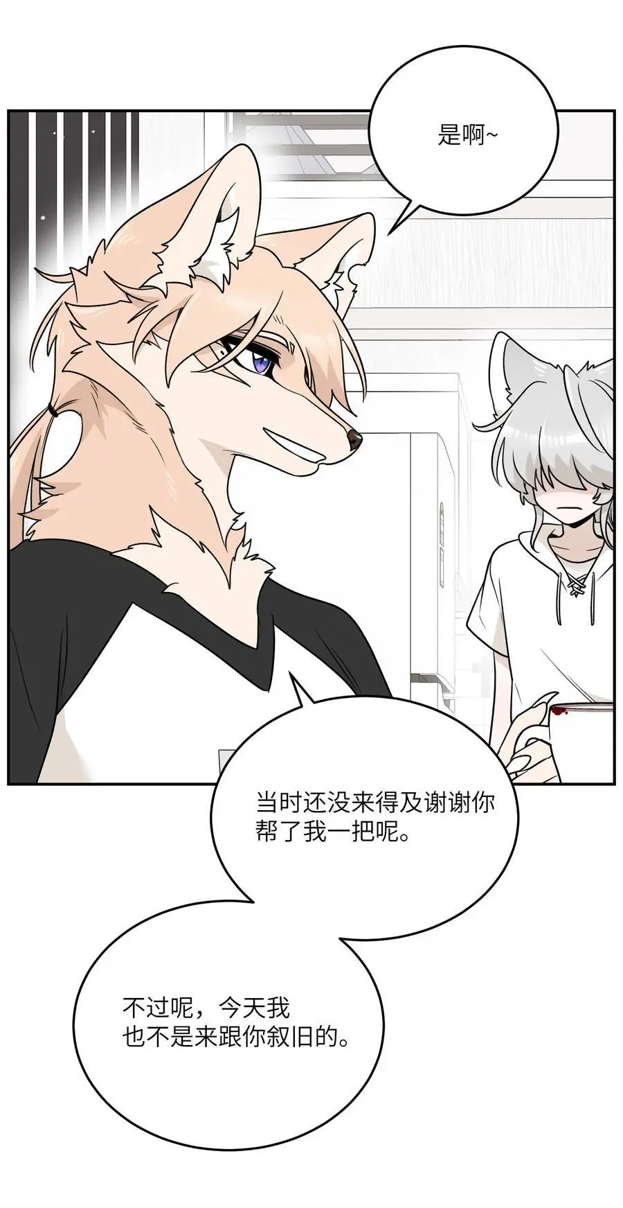164 觉醒的方法16
