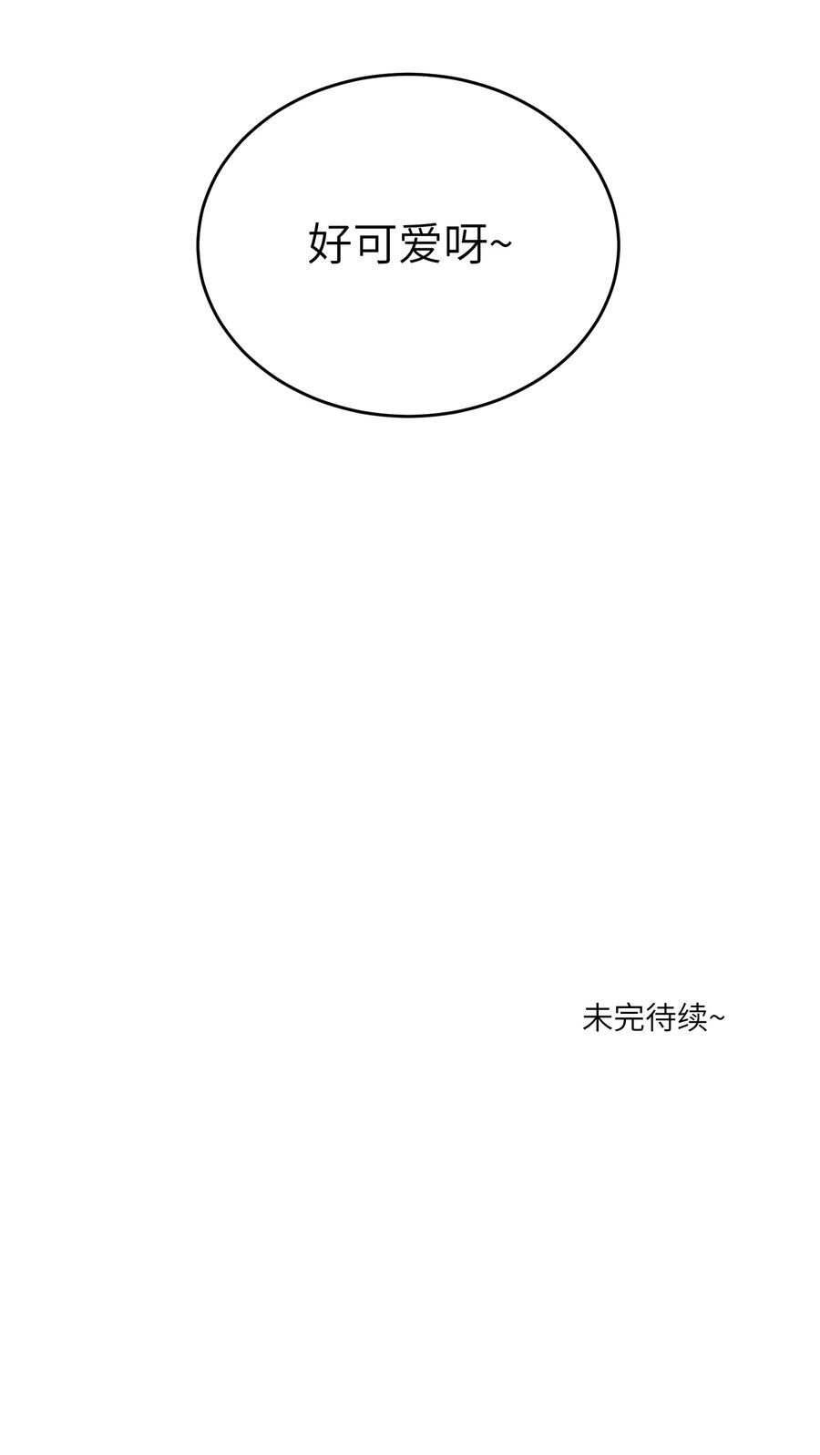151 今晚的星星~46