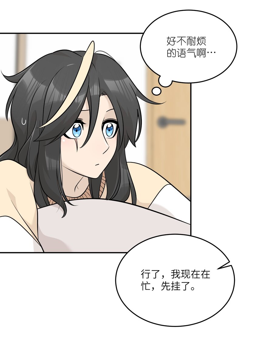 099 幻想？26