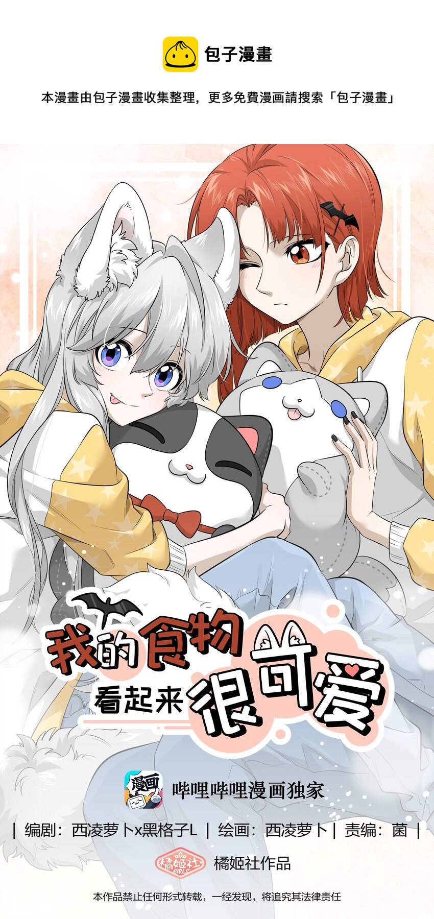 075 一些心意0