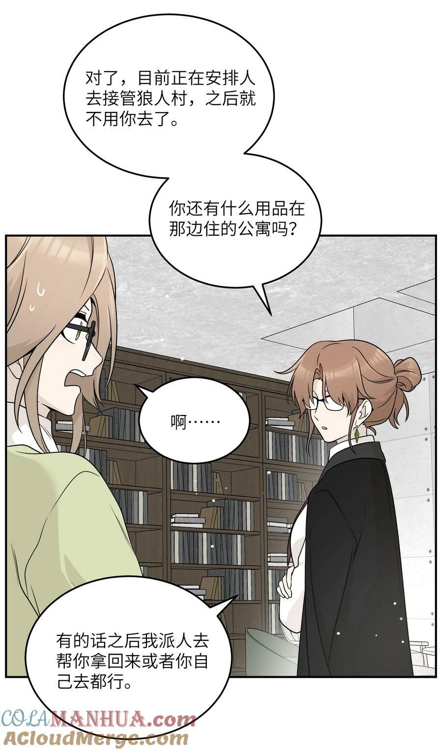 136 一个人的梦境8