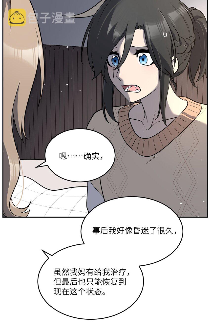 102 我…还想要2