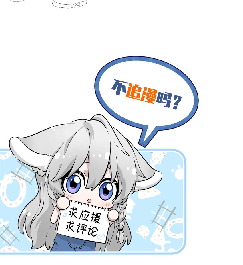 028 一个奇怪的梦34