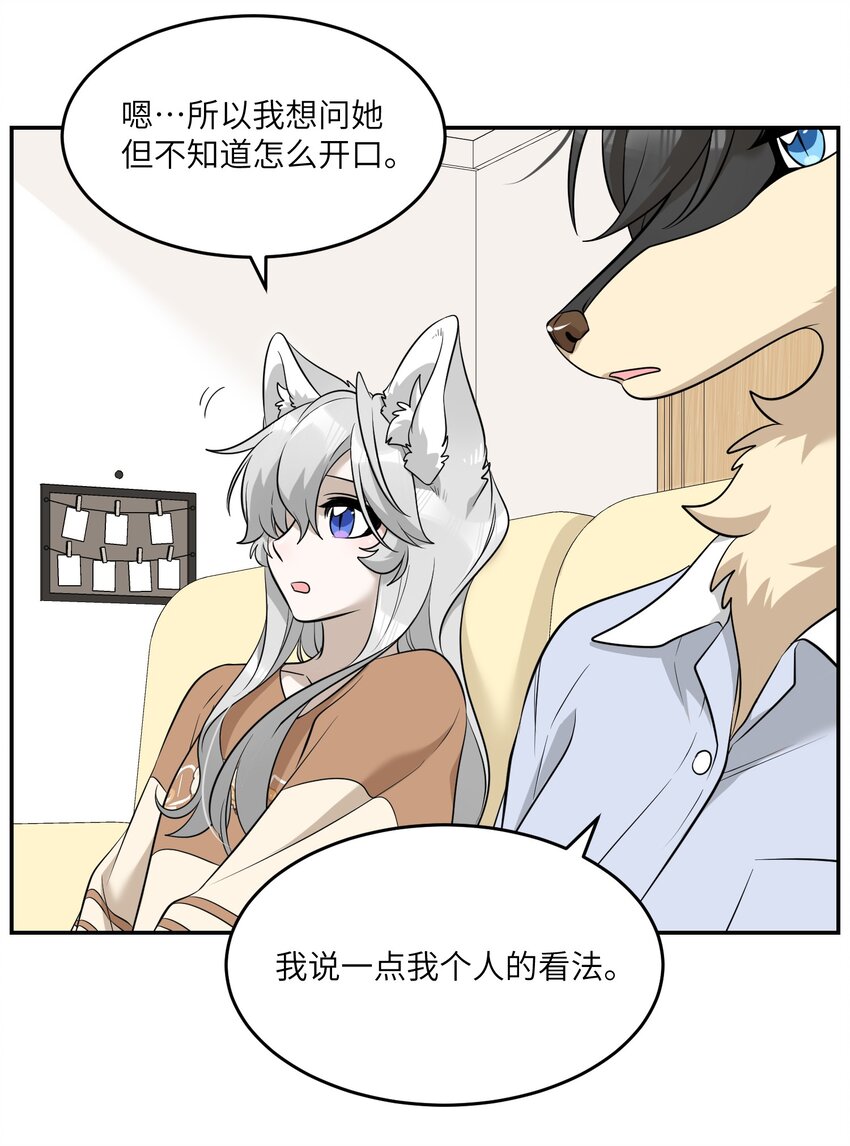 082 抱着你~31
