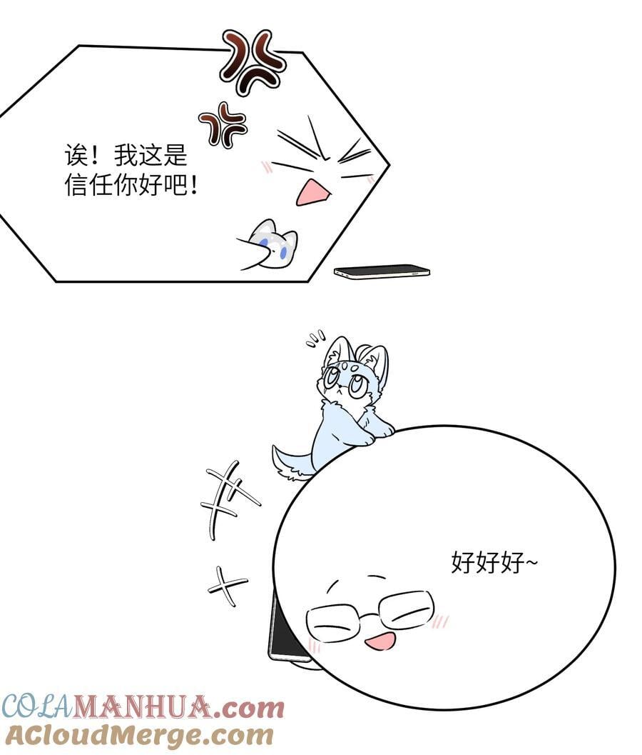 155 信任45