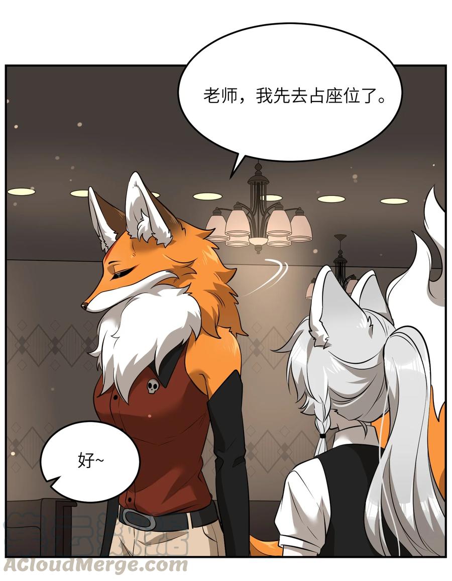 060 我以后可以来玩吗？32