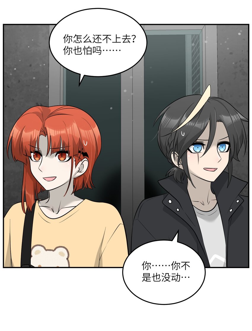 085 别害怕13