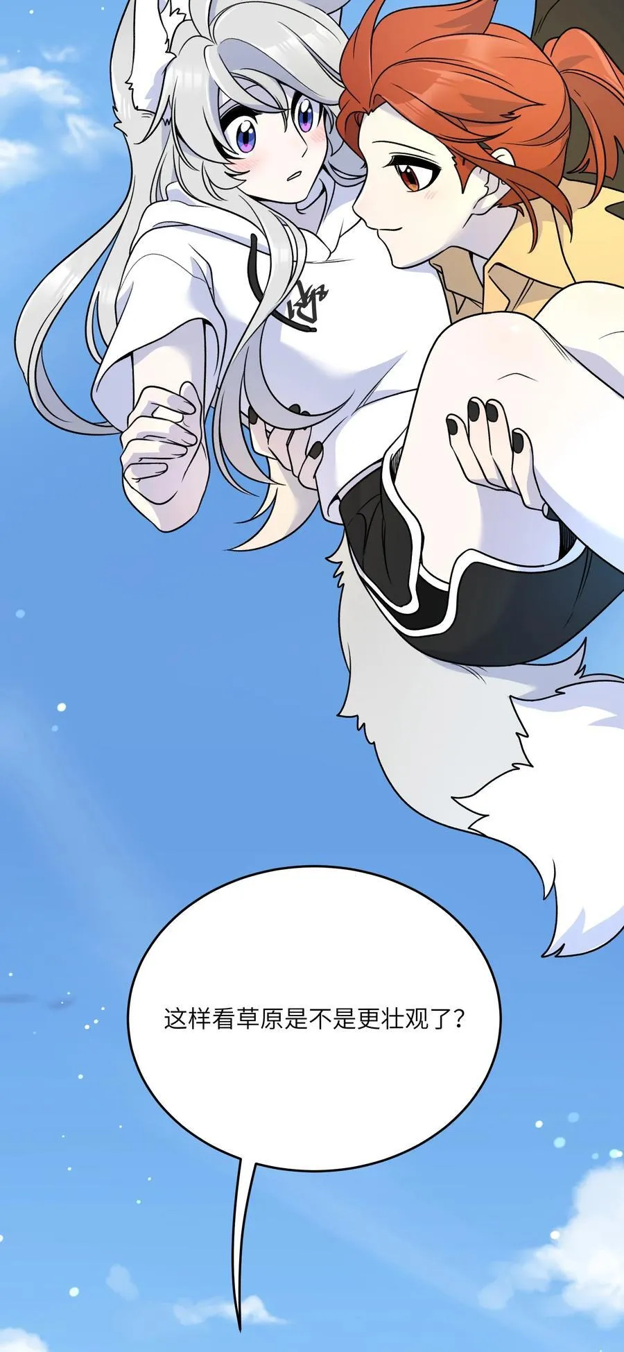 173 我坐好了13