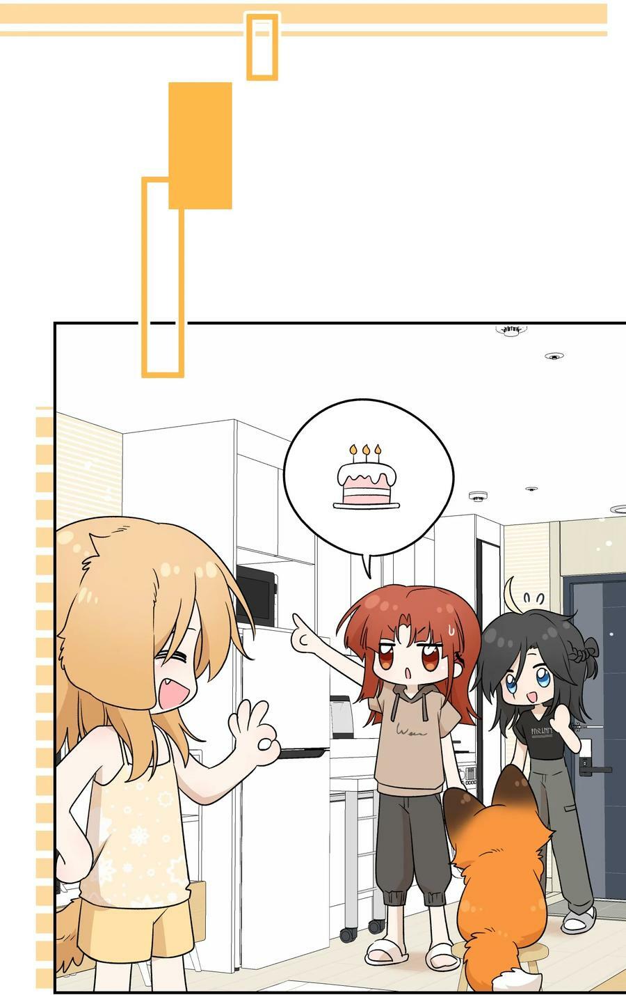 147 要一同撑伞吗？(出单行本了！)17