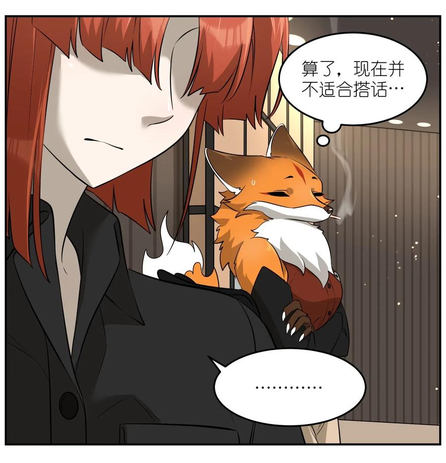 046 醋意23
