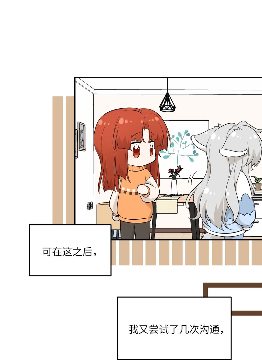 110 事与愿违15