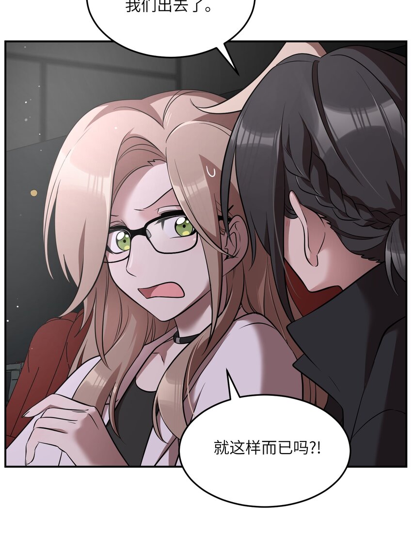 089 情敌？！22