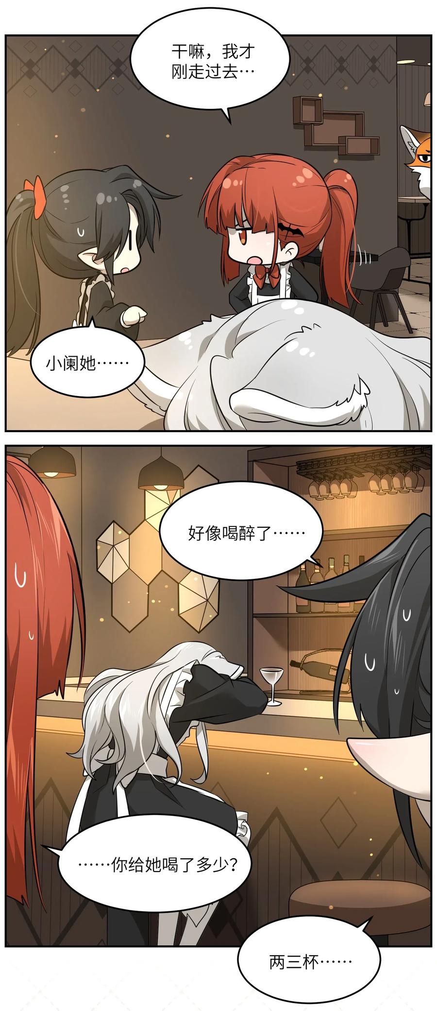 044 醉酒11