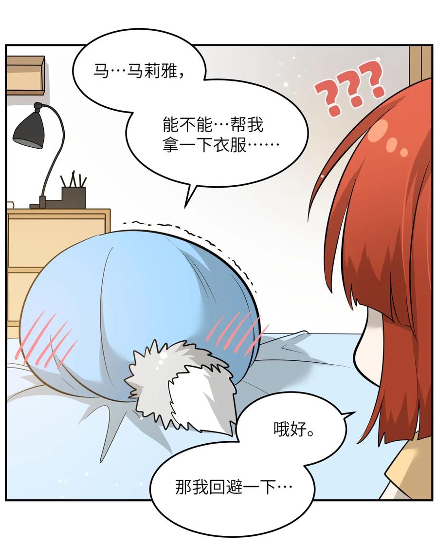 038 让我品尝你19
