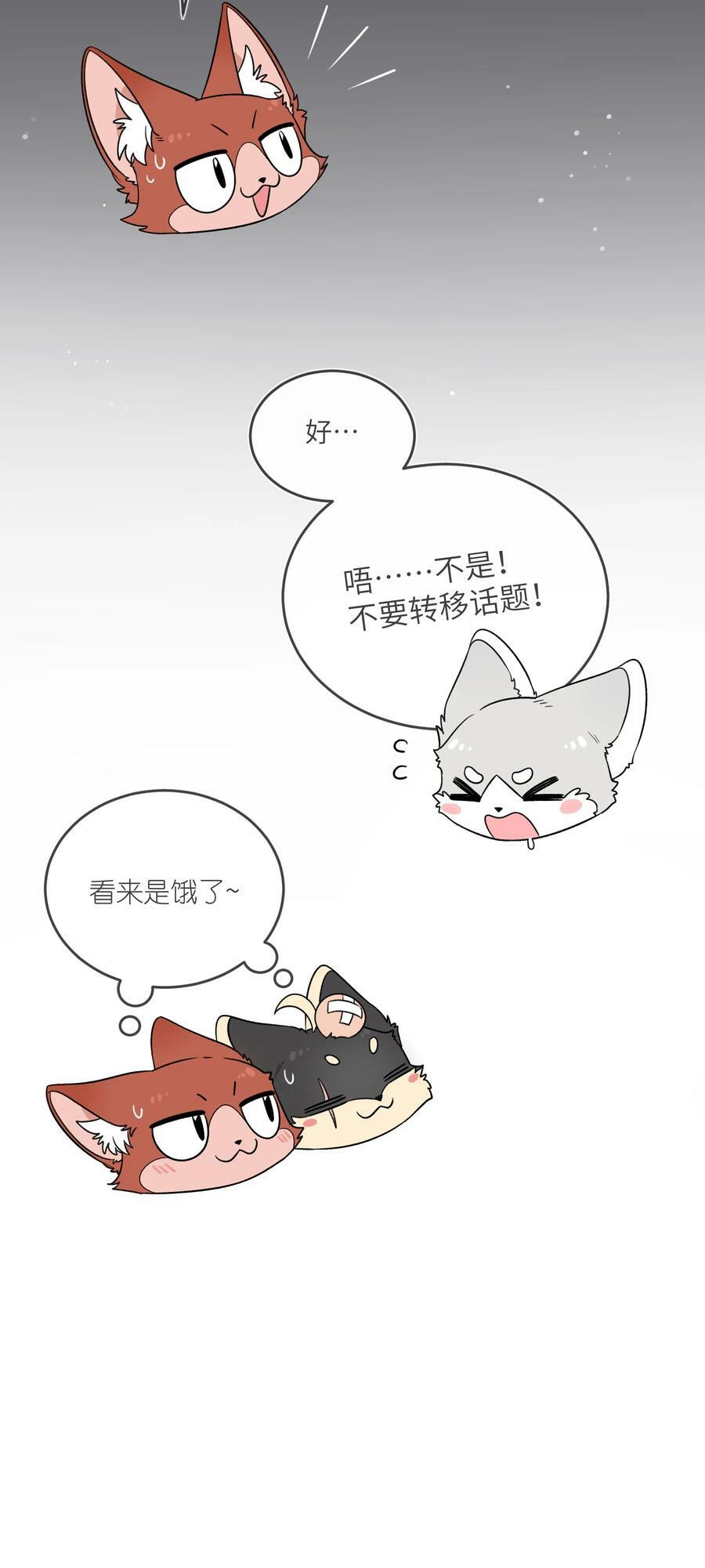 135 是我太着急了……（含抽奖）31