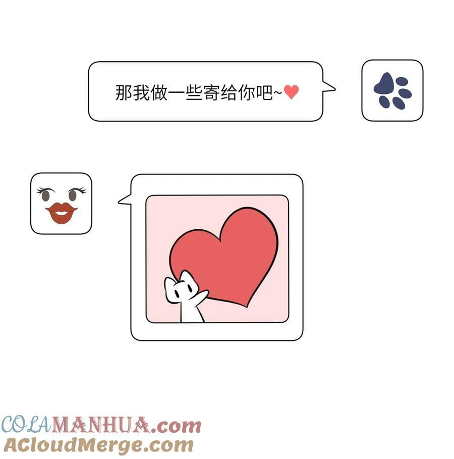 145 坏人！变态！大白痴！（含抽奖）15