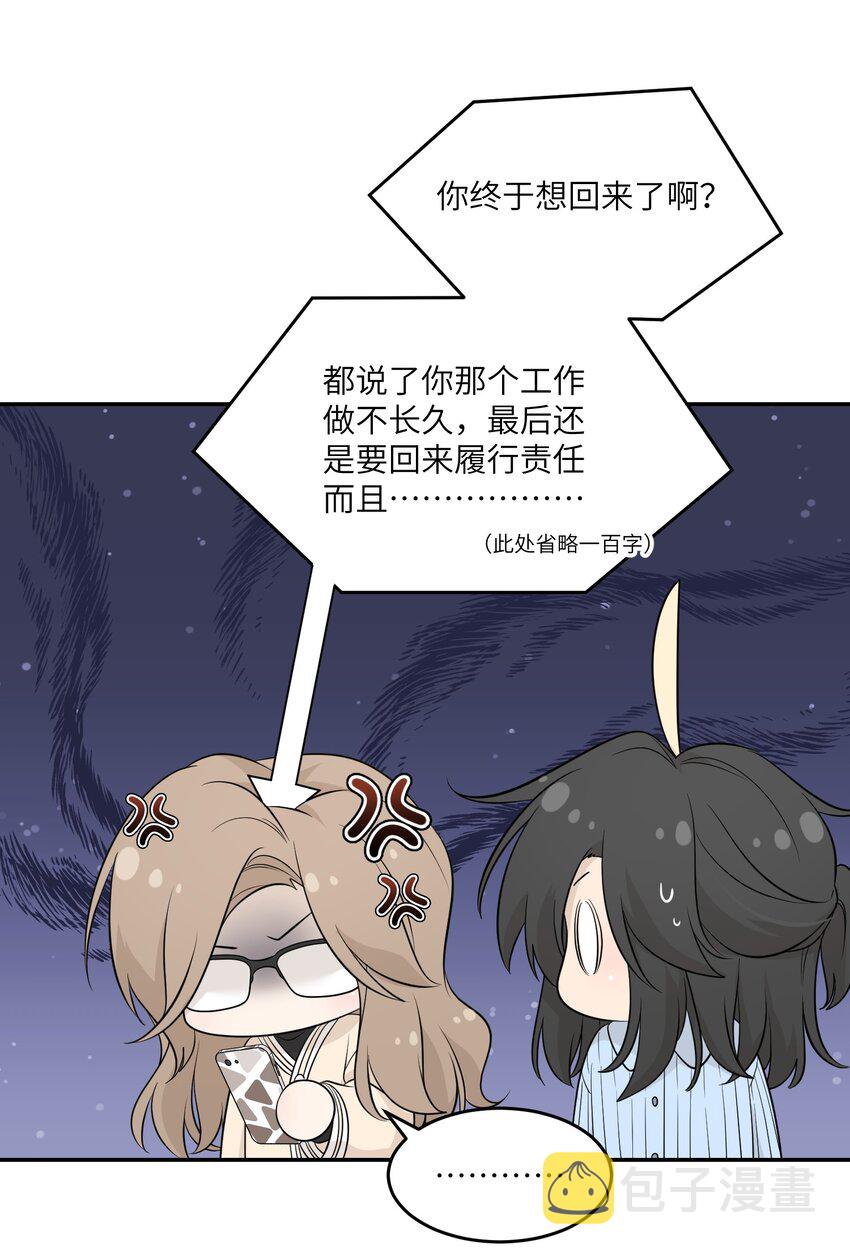 118 我会等你的32