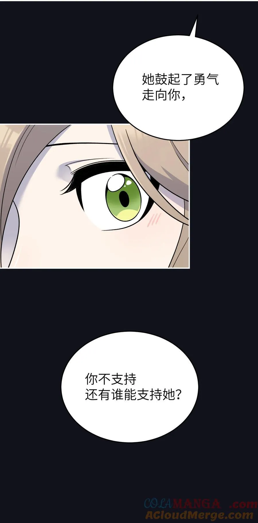 175 支持6