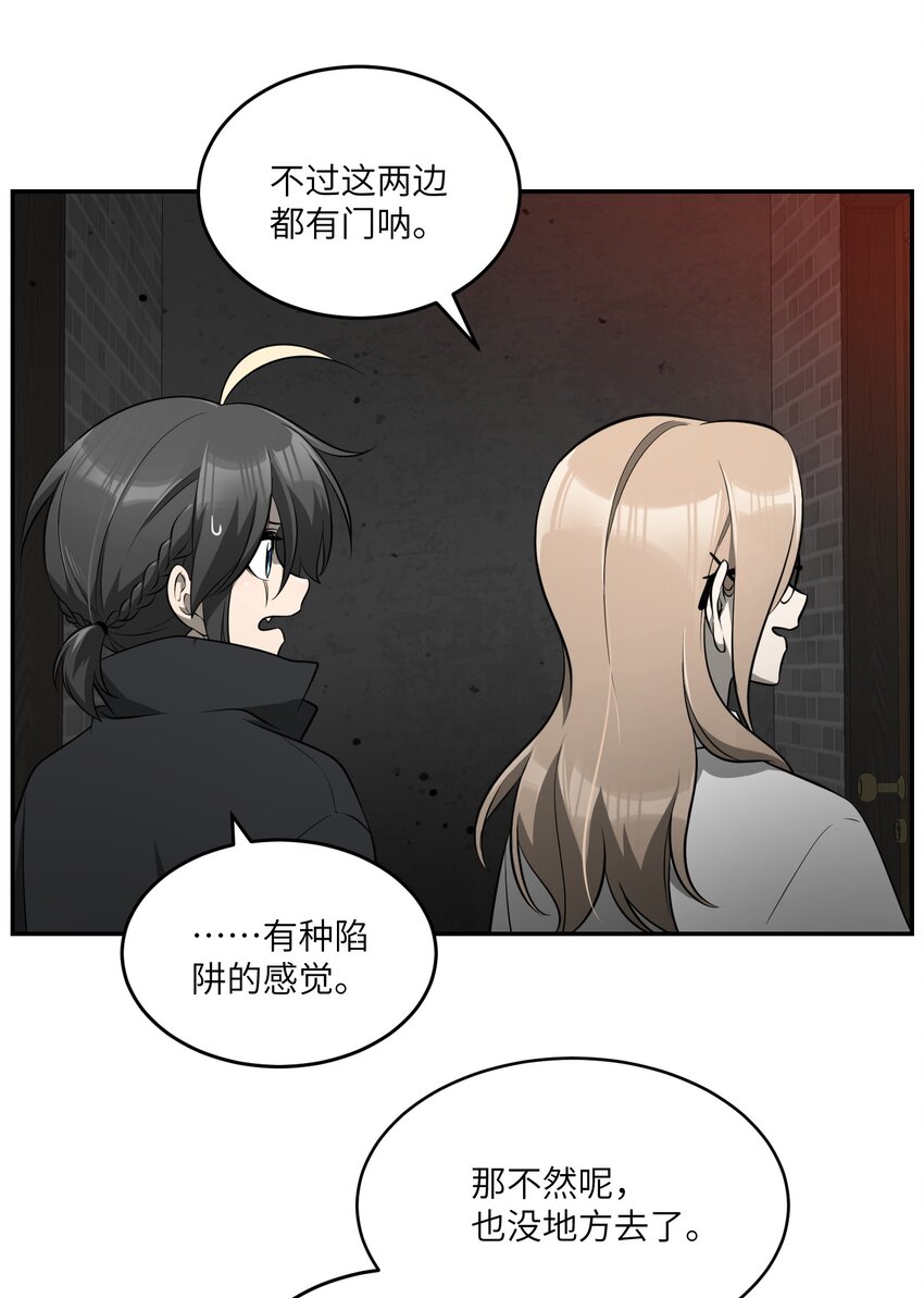 085 别害怕28