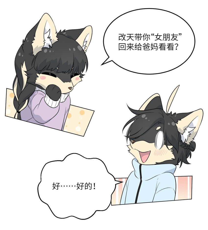 108 我们的愿望38
