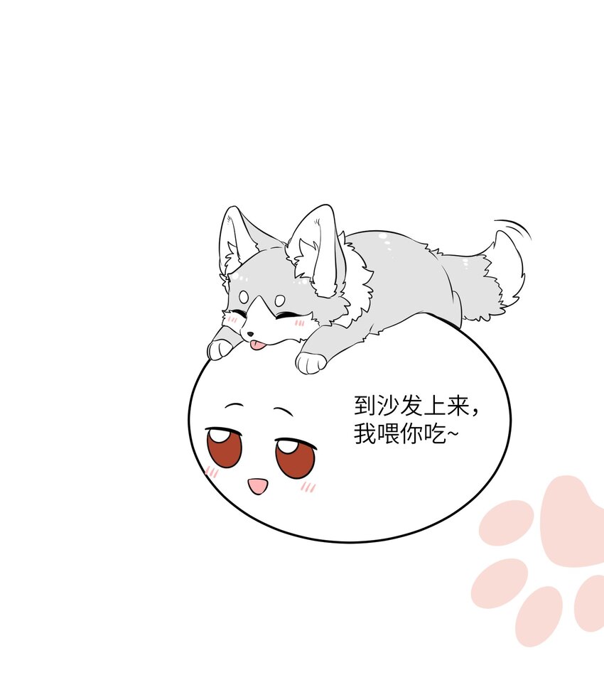 特别篇 新年快乐！10